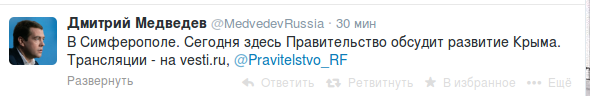 Снимок экрана - 31.03.2014 - 11:04:14 Снимок экрана - 31.03.2014 - 11:04:14