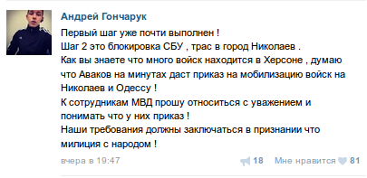 ГОНЧнимок экрана от 2014-04-08 13:13:23 ГОНЧнимок экрана от 2014-04-08 13:13:23