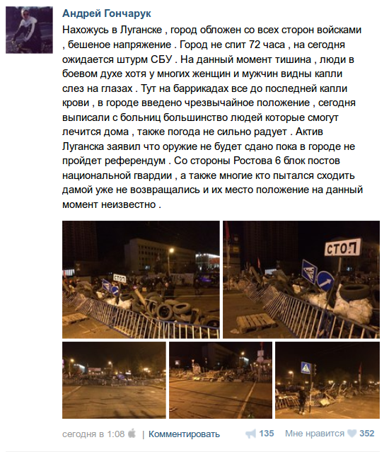 Сопршгнимок экрана от 2014-04-11 09:06:49 Сопршгнимок экрана от 2014-04-11 09:06:49