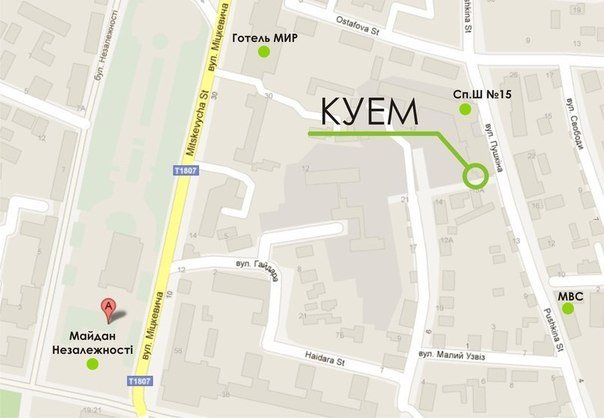 Рівне готується до приїзду Юрка Іздрика флешмобом, фото-3 Рівне готується до приїзду Юрка Іздрика флешмобом, фото-3