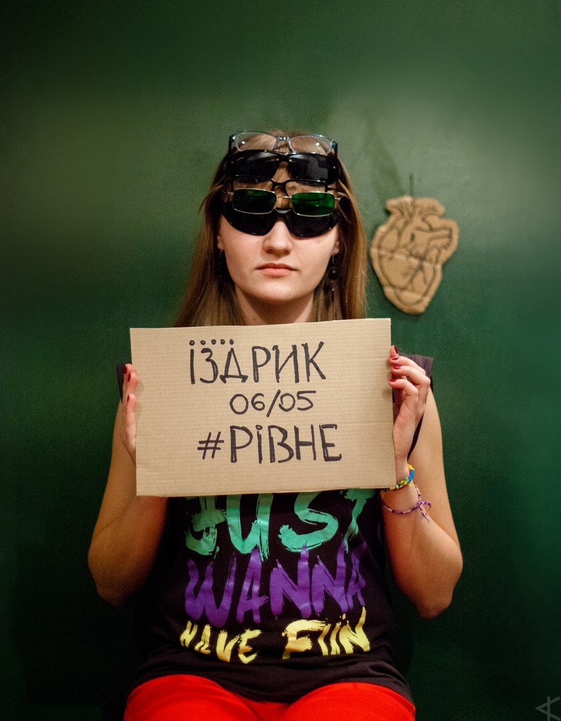 Рівне готується до приїзду Юрка Іздрика флешмобом, фото-2 Рівне готується до приїзду Юрка Іздрика флешмобом, фото-2