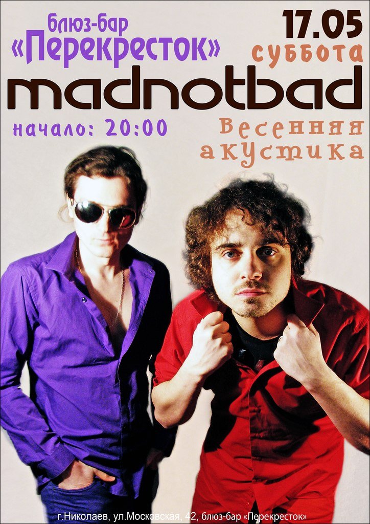 Николаев+17+мая+2014 Николаев+17+мая+2014