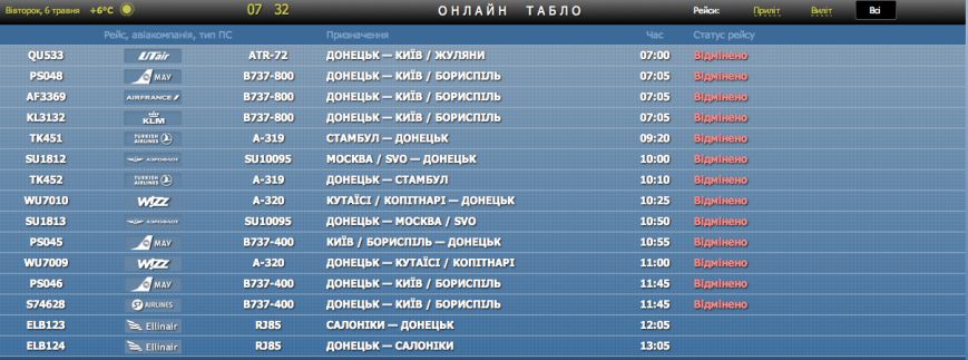 Снимок экрана 2014-05-06 в 07_32_35 Снимок экрана 2014-05-06 в 07_32_35