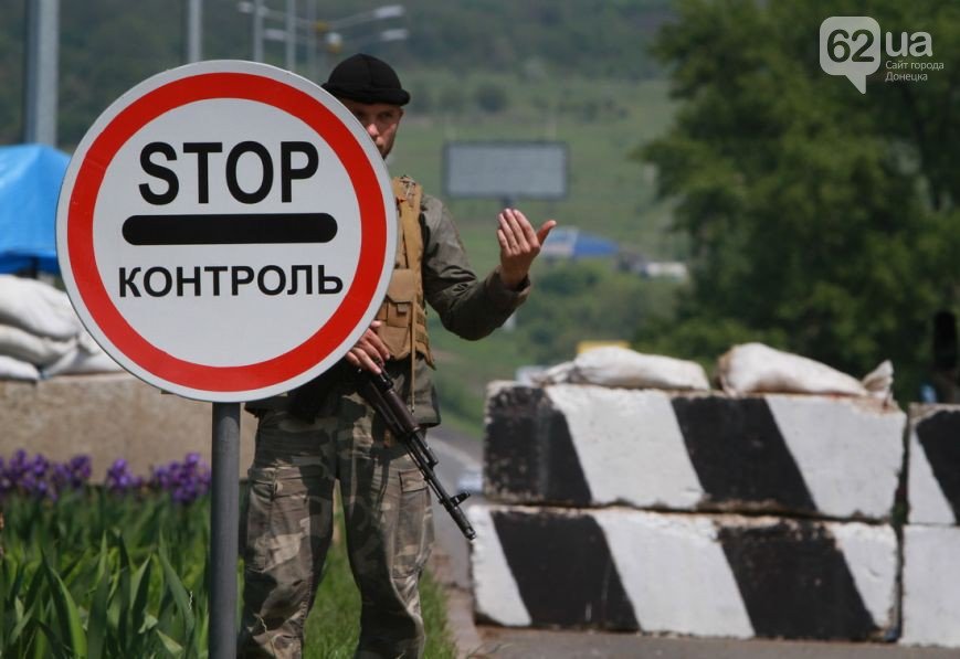 Фото въезд в донецк