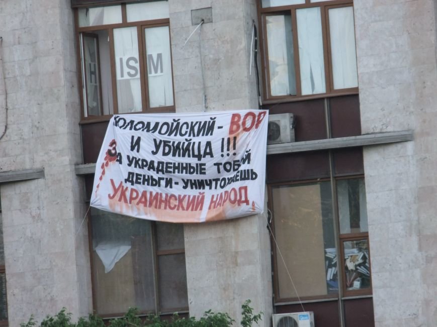 В ДНР объявили о том, что выборов президента 25 мая в респу..., фото-4 В ДНР объявили о том, что выборов президента 25 мая в республике не будет, так как Украина - это соседнее государство (ФОТО), фото-4