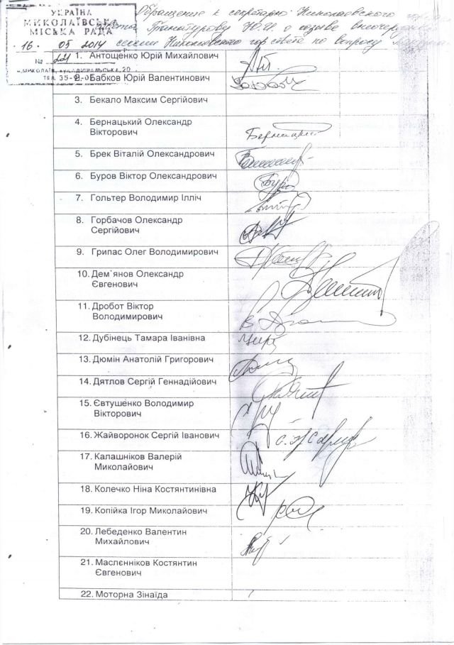 регион регион