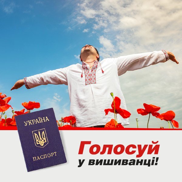 Львів’янки готуються до виборів: патріотичний манікюр знов..., фото-2 Львів’янки готуються до виборів: патріотичний манікюр знову в моді (ФОТО), фото-2