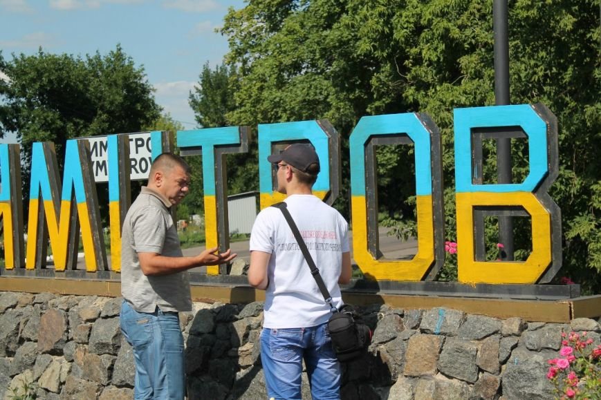 Стела на въезде в Димитров стала желто-голубой (ФОТО), фото-3 Стела на въезде в Димитров стала желто-голубой (ФОТО), фото-3