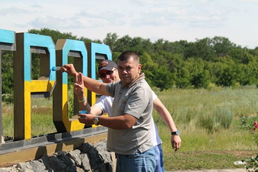 Стела на въезде в Димитров стала желто-голубой (ФОТО), фото-4 Стела на въезде в Димитров стала желто-голубой (ФОТО), фото-4