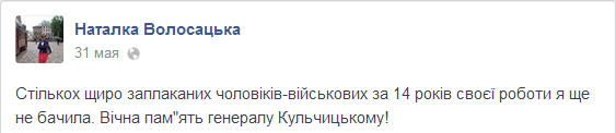 кульчицький кульчицький
