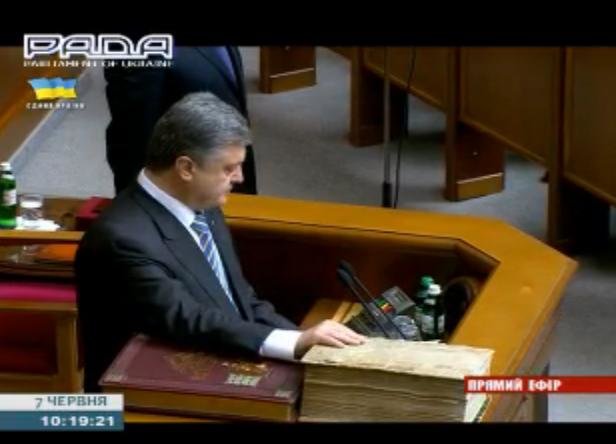 порошенко порошенко