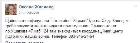 сообщение2 сообщение2
