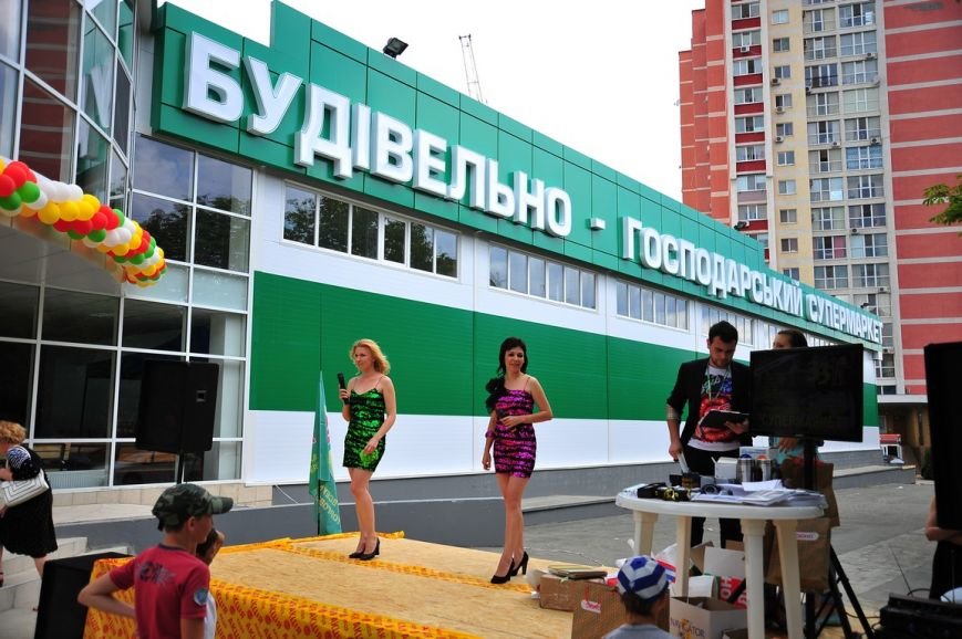 магазин 33 квадратных метра джанкой каталог. 33-метра кривой рог. 33 квадратных метра магазин южный. 33 квадратных метра рынок. 33 квадратных метра магазин.