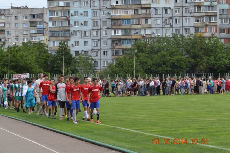 Пользователь работал с папкой полный путь к которой d фото соревнования футбол