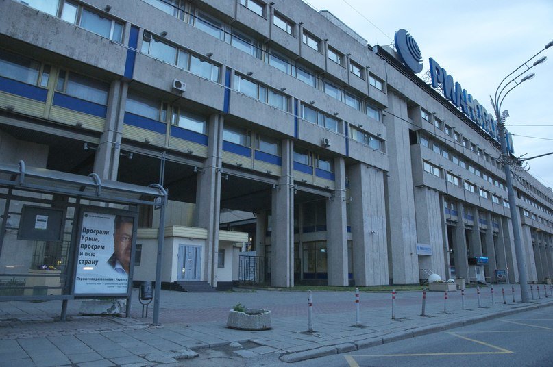 У Москві з’явилась хамська реклама із зображенням Порошен..., фото-1 У Москві з’явилась хамська реклама із зображенням Порошенка та Євромайдану (фотофакт), фото-1
