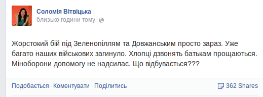 Екран Екран