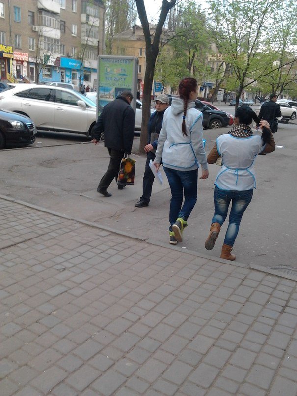Общественные активисты Кривого Рога добились прекращения ра..., фото-1 Общественные активисты Кривого Рога добились прекращения работы фиктивного «благотворительного фонда», фото-1