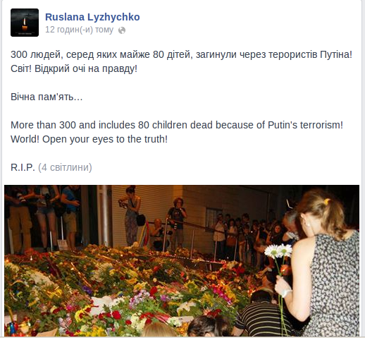 Екран Екран