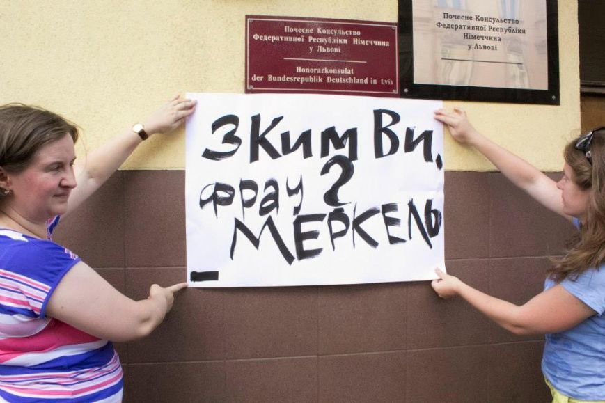 Львів'яни запитали фрау Меркель та німецького народу: «З ки..., фото-2 Львів'яни запитали фрау Меркель та німецького народу: «З ким ви?» (ФОТО), фото-2