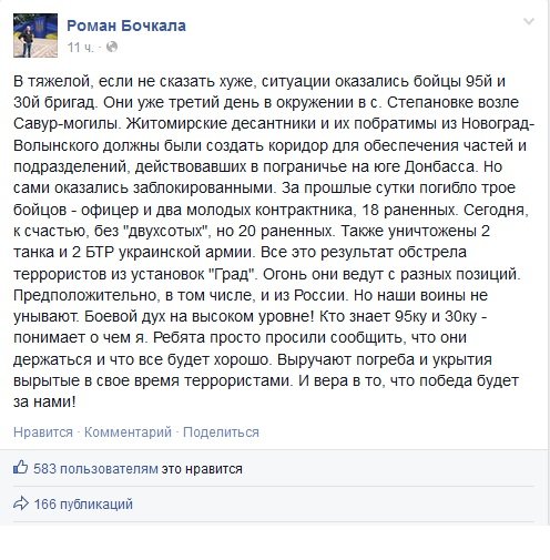 бочкала бочкала