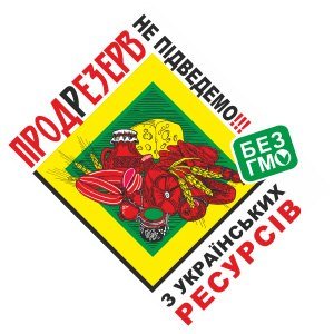 Подведены итоги конкурса от ООО «Мясное ремесло», фото-1 Подведены итоги конкурса от ООО «Мясное ремесло», фото-1