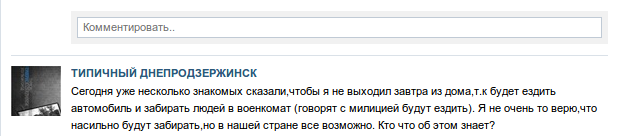 Снимок экрана от 2014-07-31 15_45_48 Снимок экрана от 2014-07-31 15_45_48