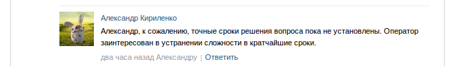 Снимок экрана - 26.08.2014 - 13:18:34 Снимок экрана - 26.08.2014 - 13:18:34