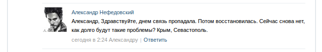 Снимок экрана - 26.08.2014 - 13:18:34111 Снимок экрана - 26.08.2014 - 13:18:34111