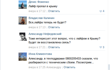 Снимок экрана - 26.08.2014 - 13:17:05 Снимок экрана - 26.08.2014 - 13:17:05