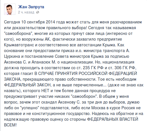 Снимок экрана - 10.09.2014 - 15:58:23 Снимок экрана - 10.09.2014 - 15:58:23