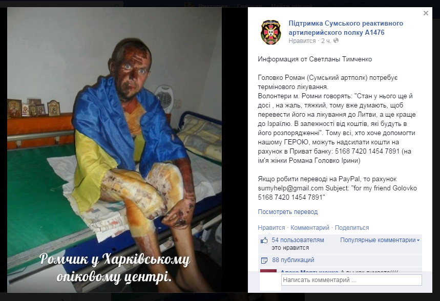 ыувкпеанргош ыувкпеанргош