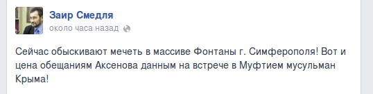 Снимок экрана - 17.09.2014 - 13:20:32 Снимок экрана - 17.09.2014 - 13:20:32