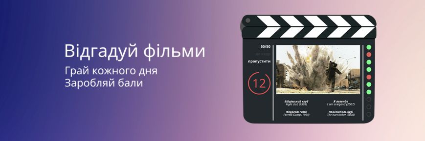 Kinobox.in.ua – унікальний проект з квитками та сувенірами..., фото-3 Kinobox.in.ua – унікальний проект з квитками та сувенірами в кіно!, фото-3