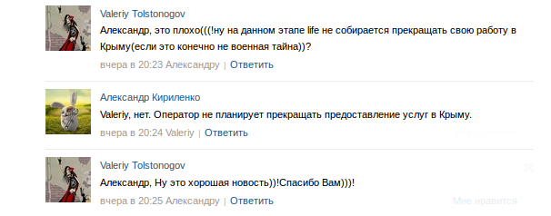 Снимок экрана - 29.09.2014 - 09:02:01 Снимок экрана - 29.09.2014 - 09:02:01