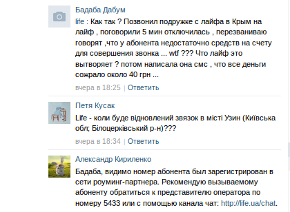 Снимок экрана - 29.09.2014 - 08:52:15 Снимок экрана - 29.09.2014 - 08:52:15