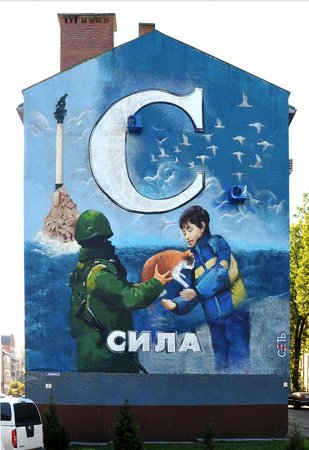 С С