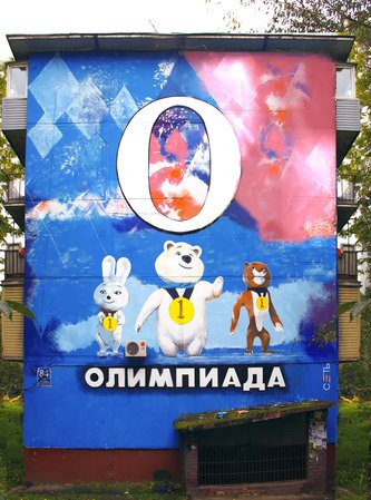 О О