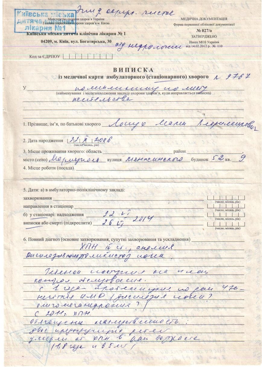 scan 2 scan 2