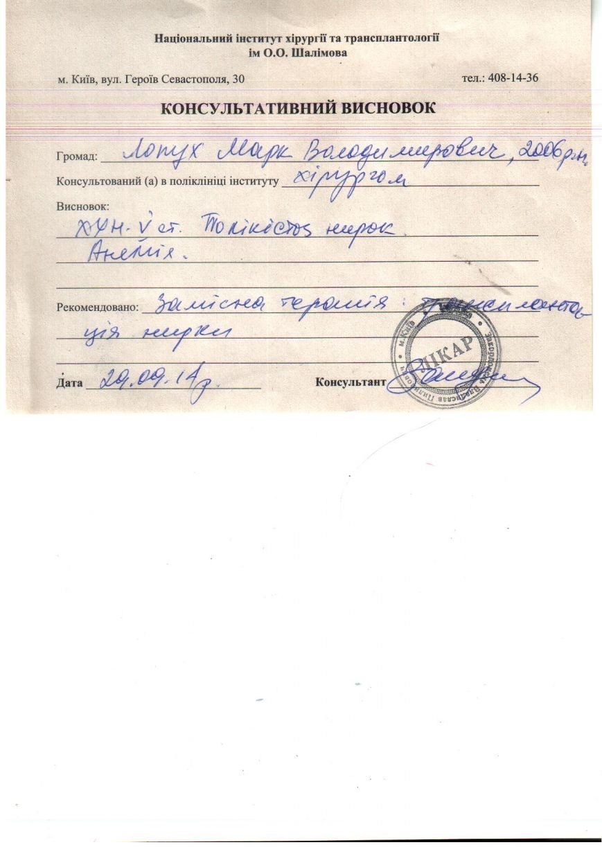 scan 1 scan 1