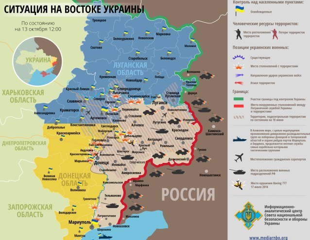 13-10_rus.jpg.pagespeed.ce.I59LmvrEbz 13-10_rus.jpg.pagespeed.ce.I59LmvrEbz