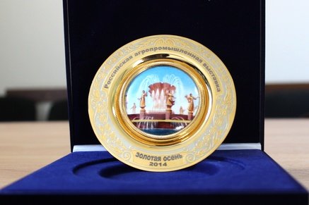 выставка аграриев выставка аграриев
