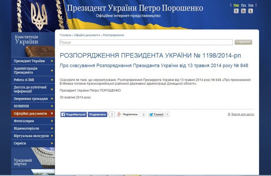 розрпррр розрпррр