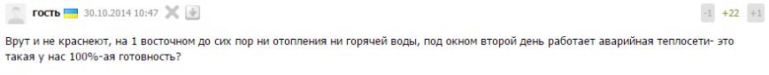 отопл.1 отопл.1