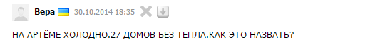 отопл.3 отопл.3