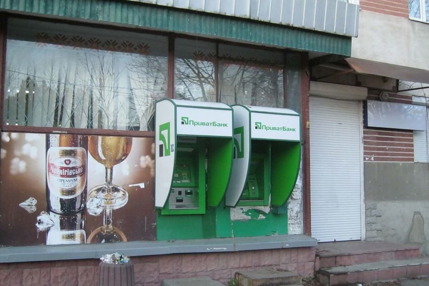 В Тернополі встановили ще один зовнішній термінал самообслу..., фото-3 В Тернополі встановили ще один зовнішній термінал самообслуговування вуличного типу, фото-3