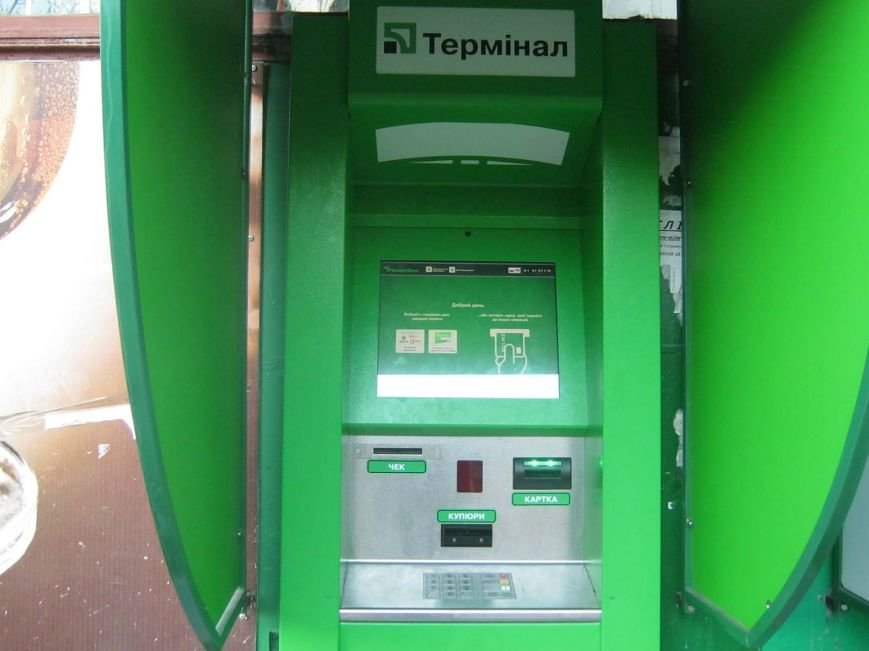 В Тернополі встановили ще один зовнішній термінал самообслу..., фото-2 В Тернополі встановили ще один зовнішній термінал самообслуговування вуличного типу, фото-2
