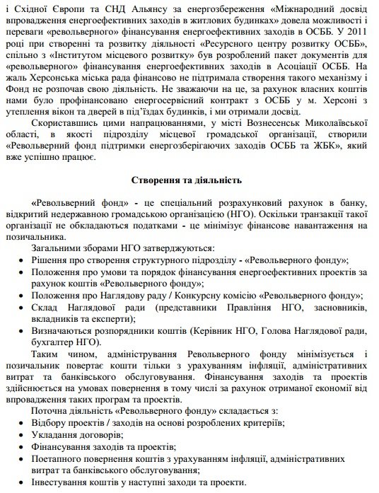 записка 2 записка 2