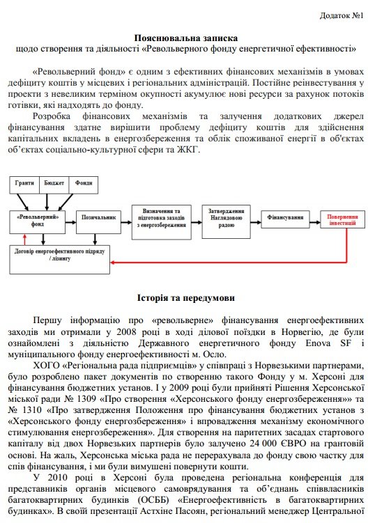 записка 1 записка 1