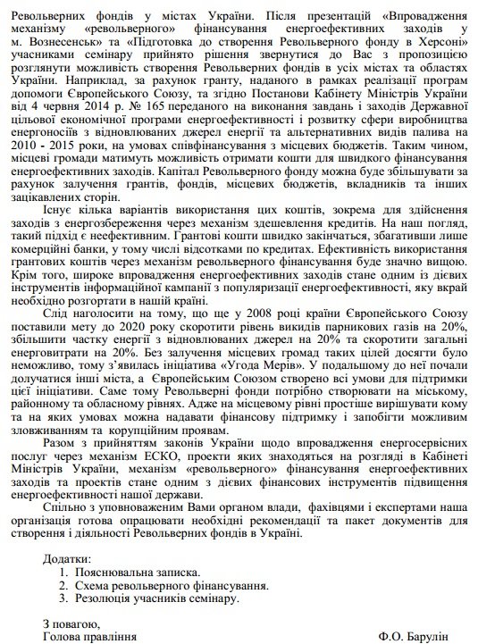 лист 2 лист 2
