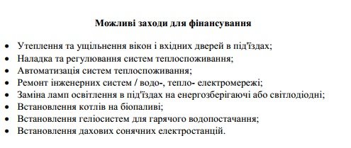 записка 3 записка 3